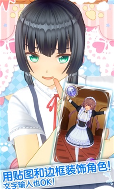 定制虚拟偶像内置人设版