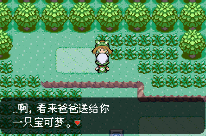 口袋妖怪传说绿宝石