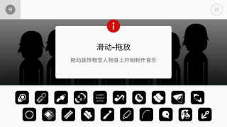 节奏盒子沃尔夫冈模组