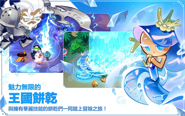 姜饼人王国国际服