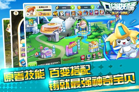 口袋妖怪刽曜之影0.29版