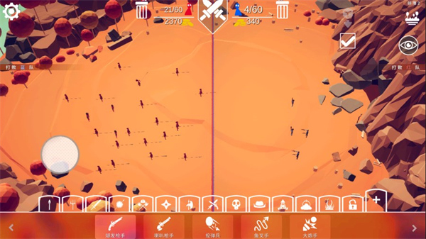 全面战争模拟器