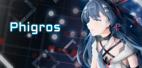 phigros官方版