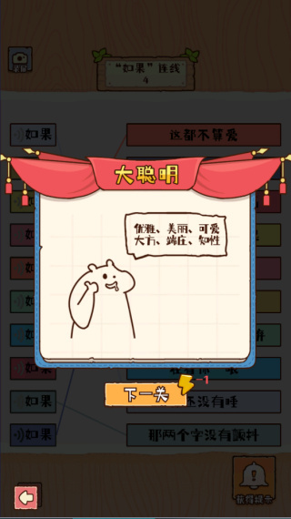 最强生存模拟器