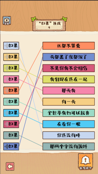 最强生存模拟器