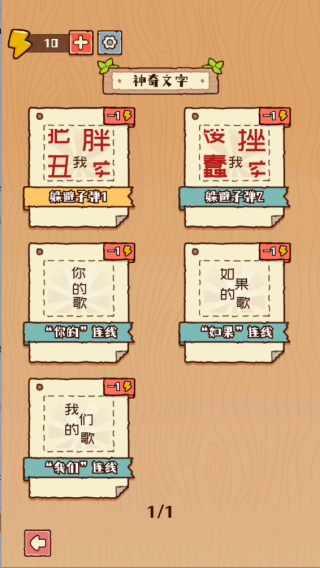 最强生存模拟器