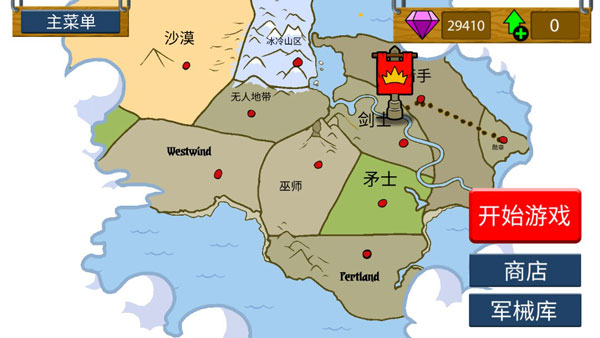 火柴人战争遗产内置菜单MOD