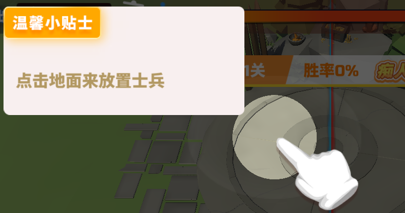 全面战争模拟器