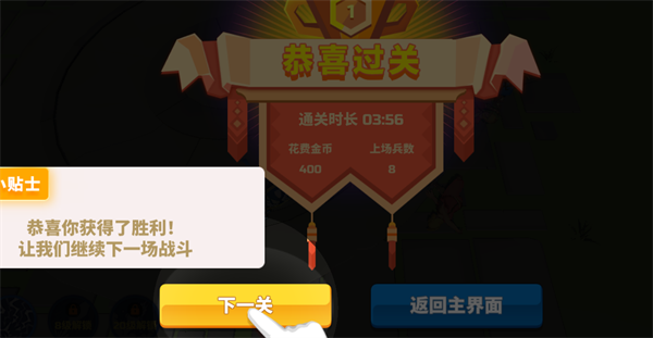 全面战争模拟器