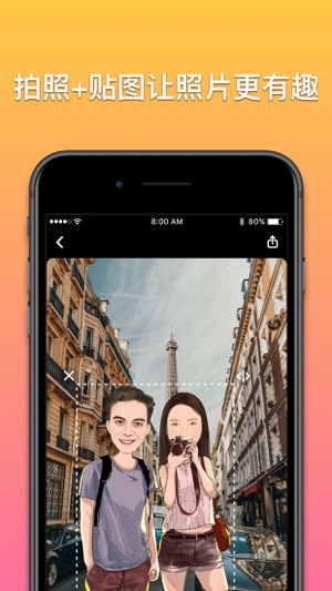 aa1e9abd1989f61ce3b83acaa9137f80.jpg 魔漫相机