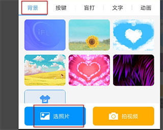 讯飞输入法精简版