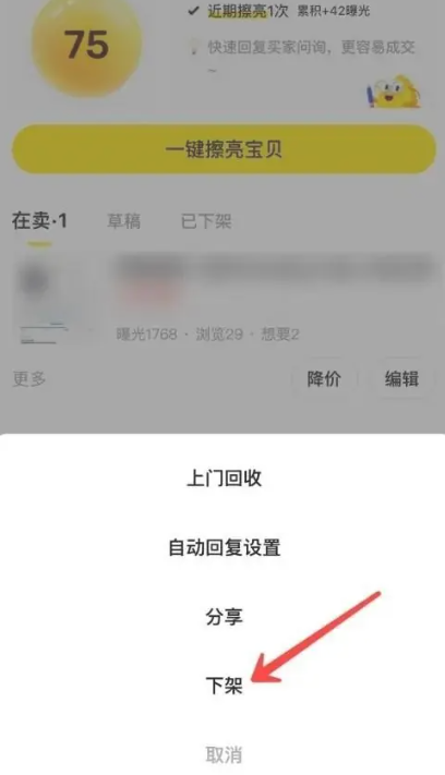 闲鱼手机app官方下载 闲鱼网app