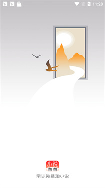 小说淘淘去广告版