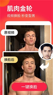 逗拍特效最新版