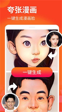 逗拍特效最新版