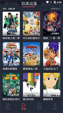 黑白弹幕纯净版