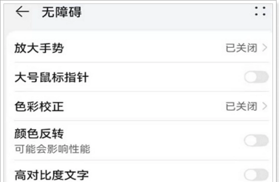 李跳跳去广告软件