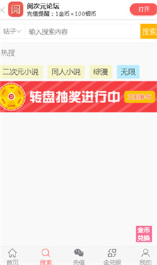 054742a977c1134468f1a4c3f729f663.jpg 阅次元