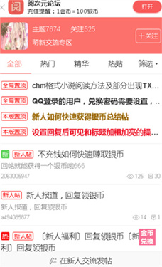 e24ca79eee977f48d892d73b573b17f8.jpg 阅次元