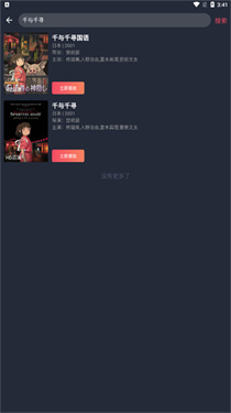 9c53b54b91bdc8e7bfa952b9c770e0a4.jpg 抹茶动漫正版