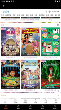 a177e3d1ac07f0d788f4ffafadd4e4f6.jpg 看吧动漫