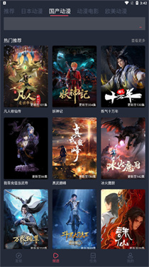 c8c3c25b9830ded67b1092b15663fcb5.jpg 抹茶动漫正版