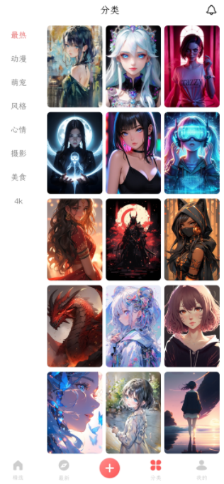 彩虹喵app最新版本下载 彩虹喵主题