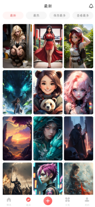 彩虹喵app最新版本下载 彩虹喵主题