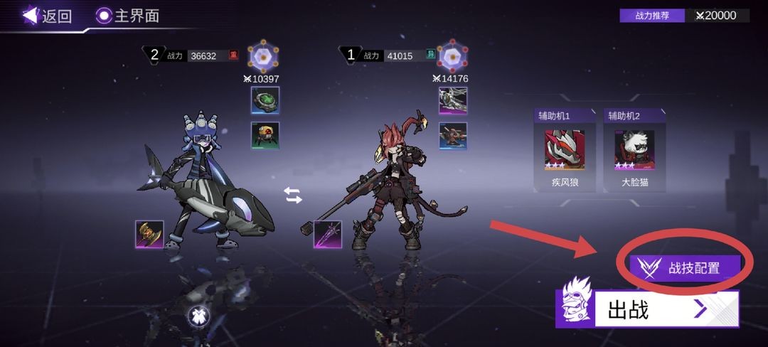 火柴人联盟3异变区天赋点攻略