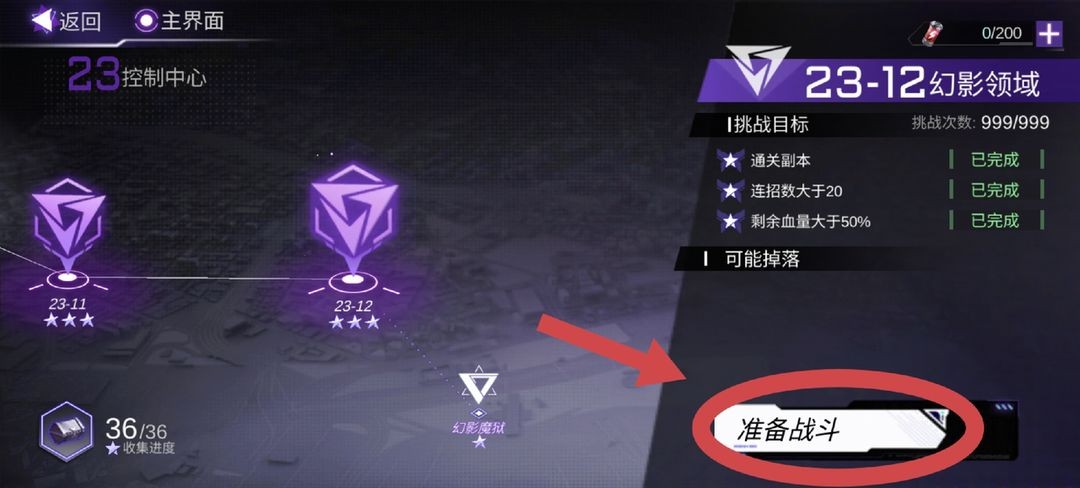 火柴人联盟3异变区天赋点攻略