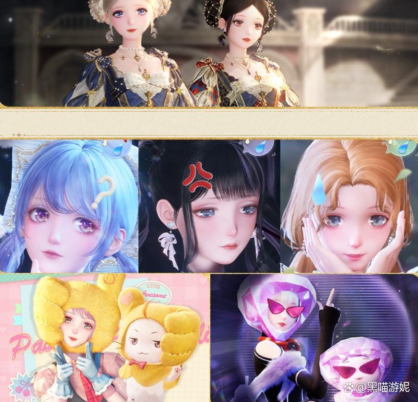 无限暖暖1.4版本卡池说明