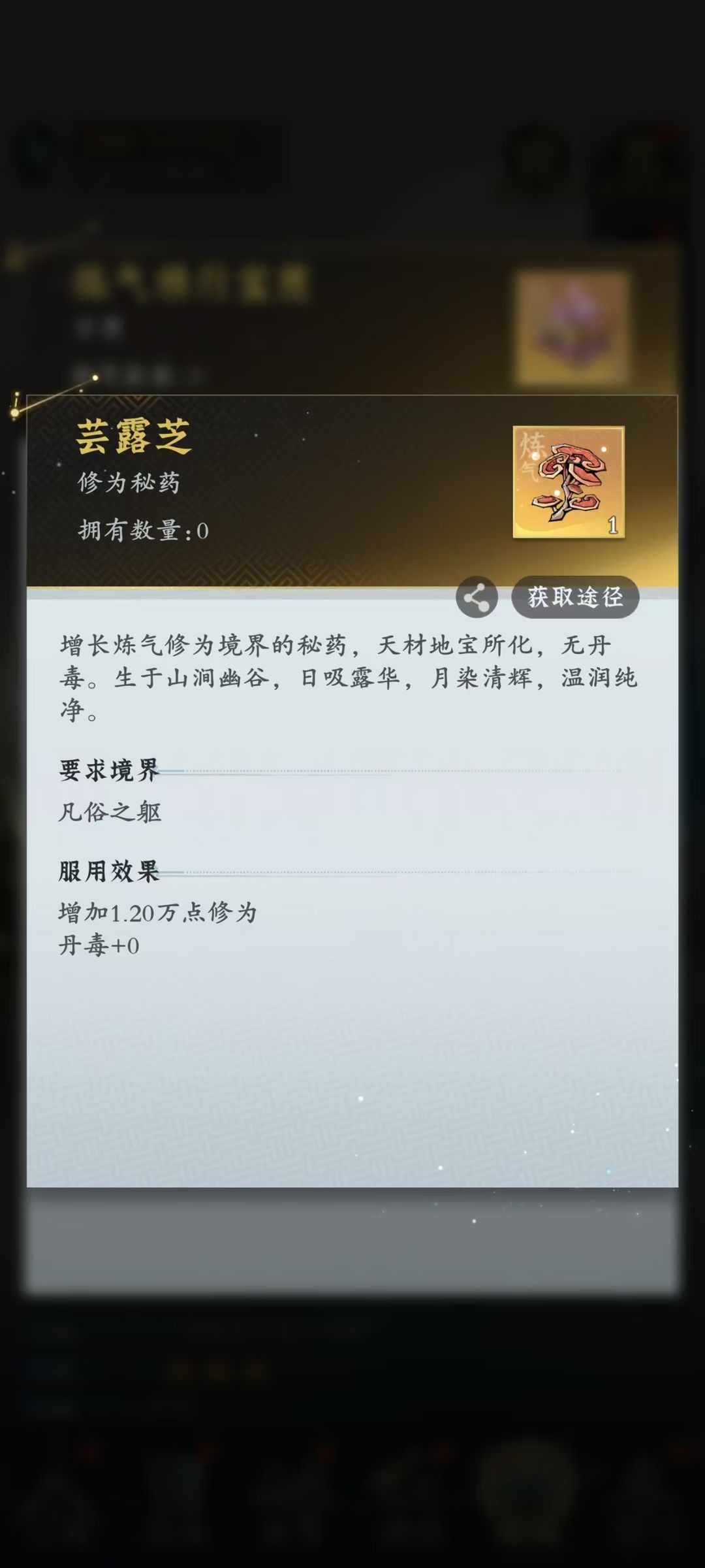 问剑长生开局攻略与全方位玩法指南