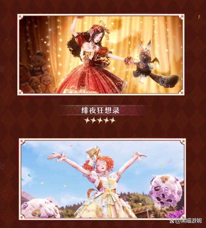 无限暖暖1.4版本卡池说明