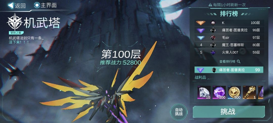 火柴人联盟3异变区天赋点攻略