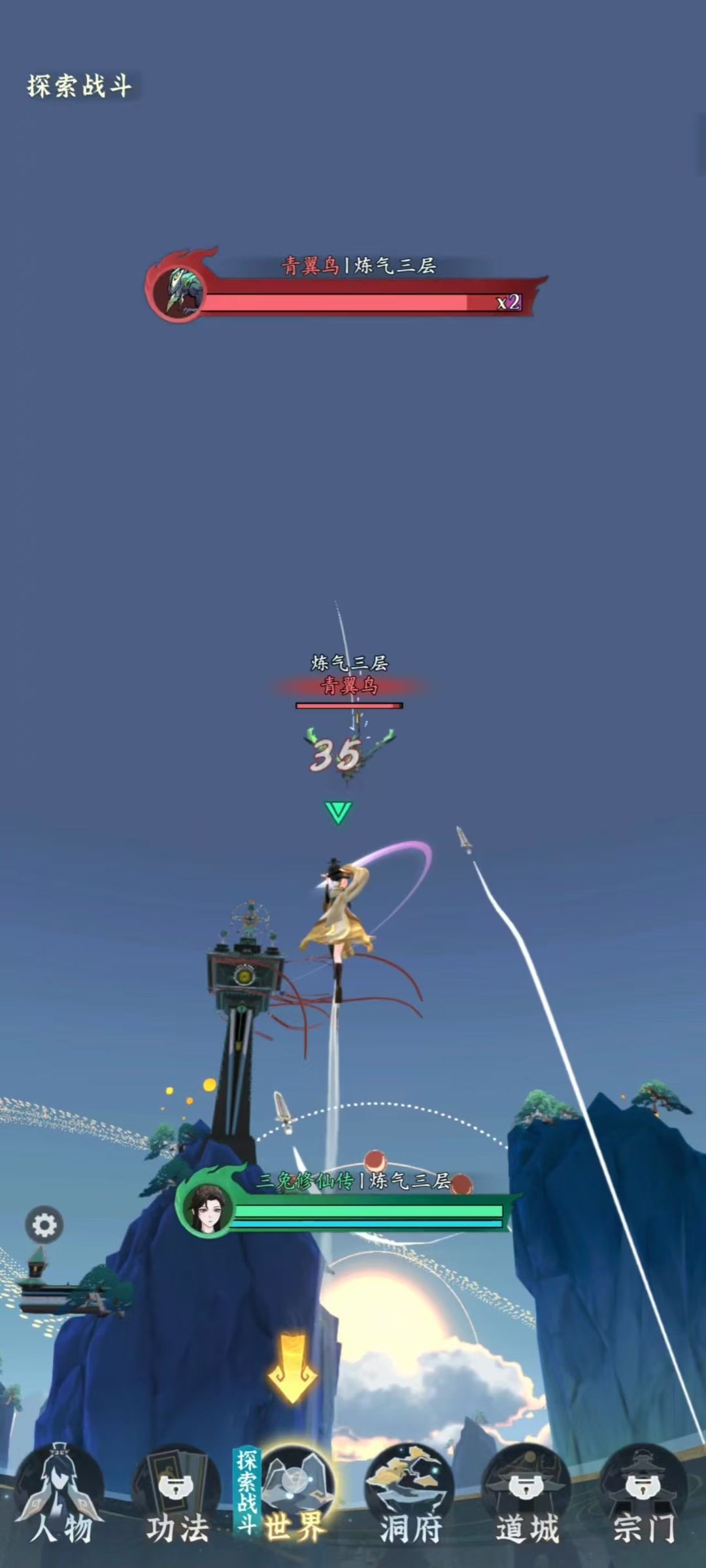 问剑长生开局攻略与全方位玩法指南