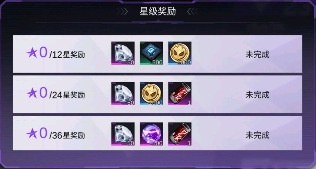 火柴人联盟3异变区天赋点攻略