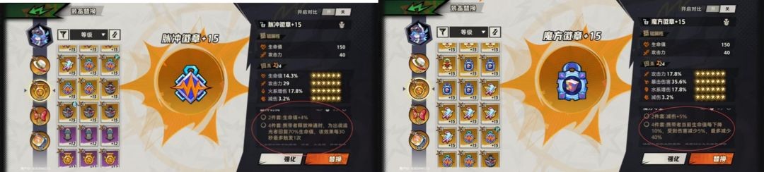 超时空跑跑全方位玩法指南