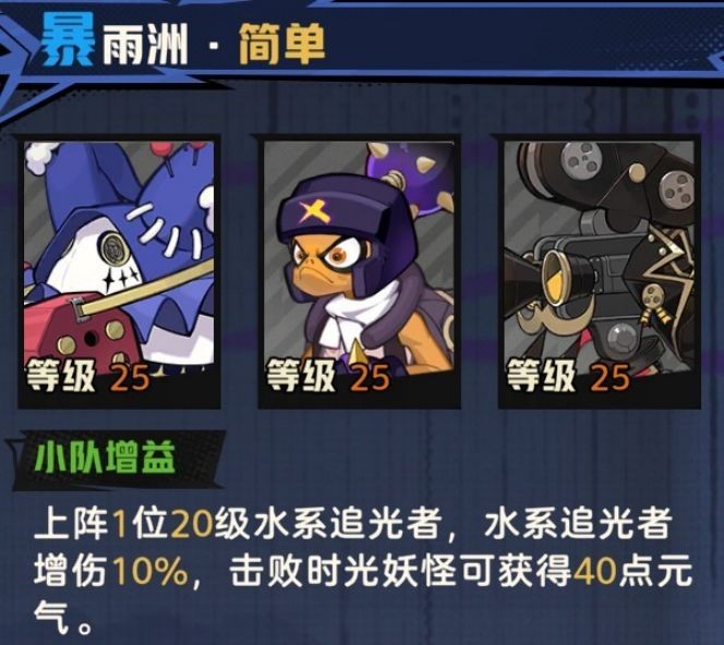 超时空跑跑全方位玩法指南