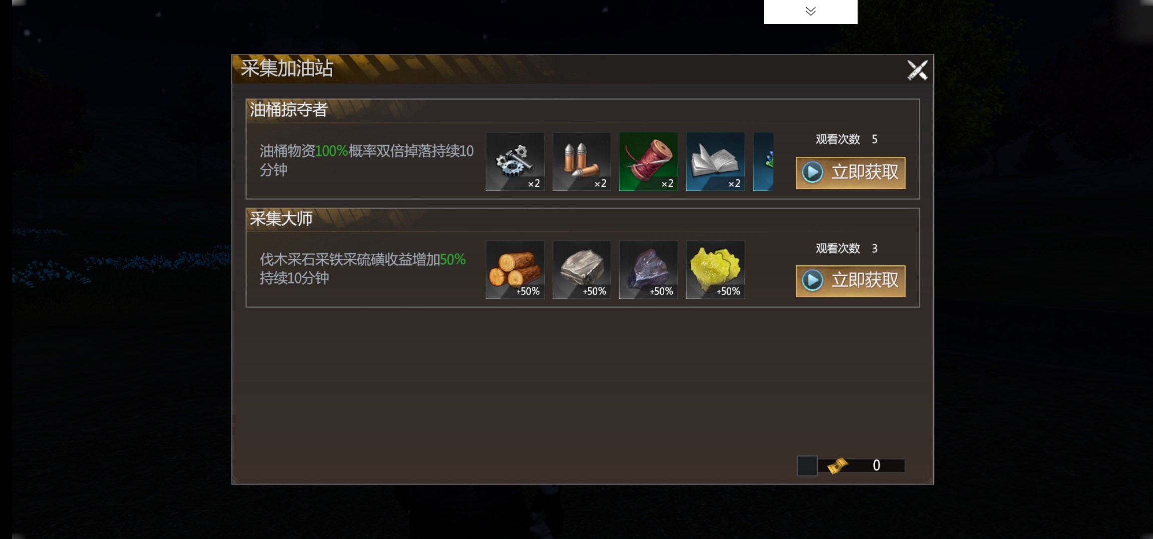 逆境重生怎么驯服恐龙