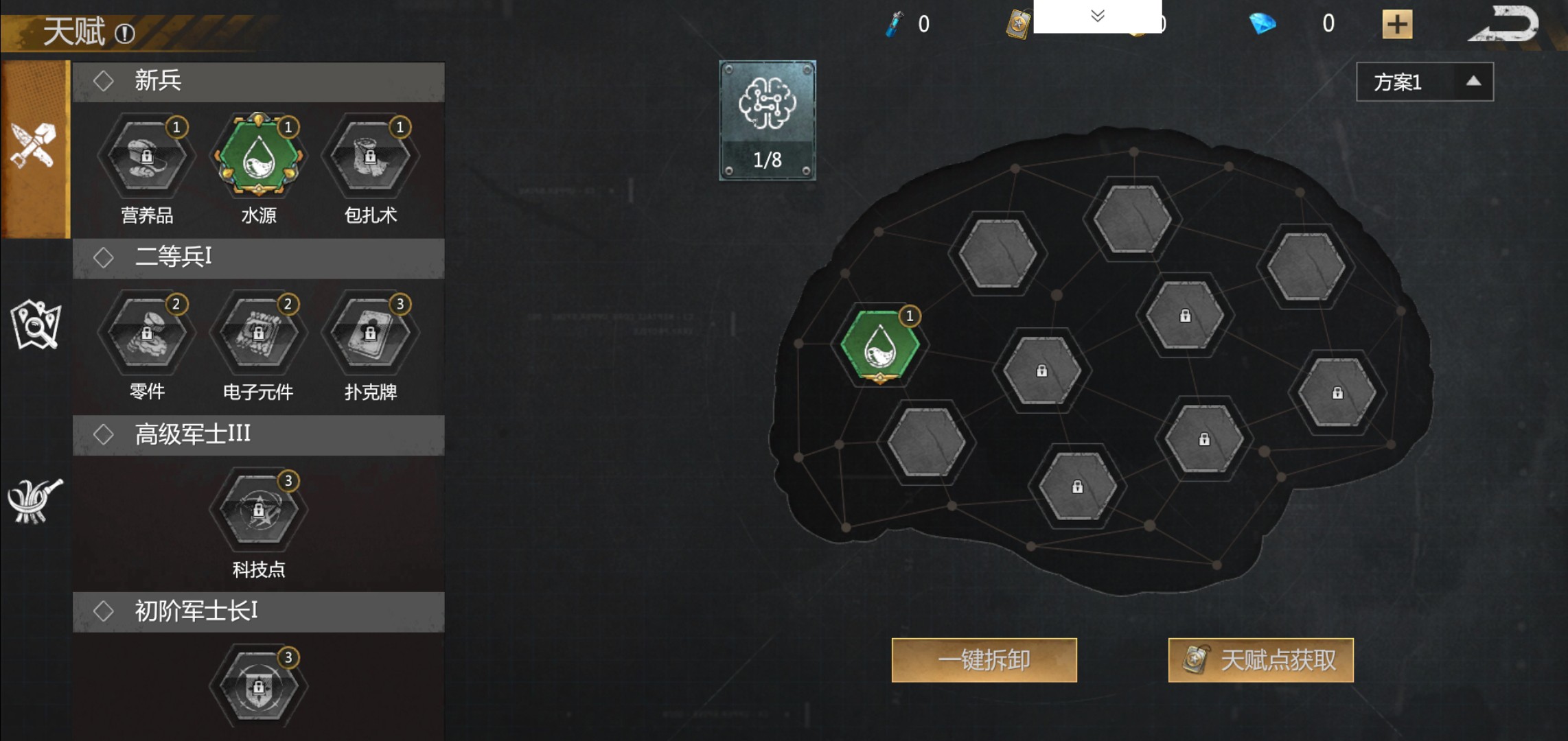 逆境重生怎么驯服恐龙