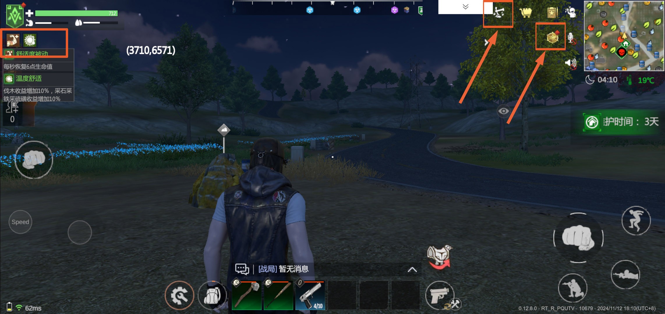 逆境重生怎么驯服恐龙