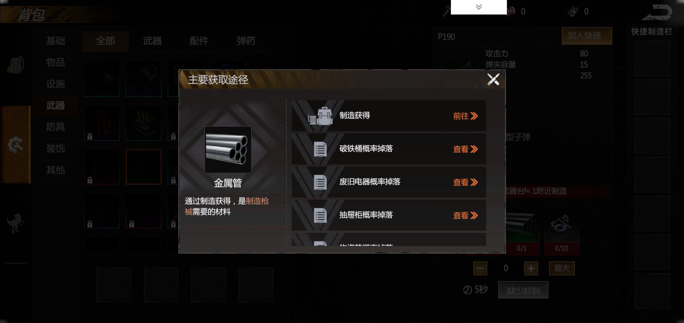 逆境重生怎么驯服恐龙