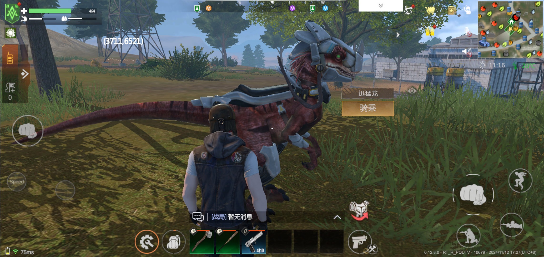 逆境重生怎么驯服恐龙