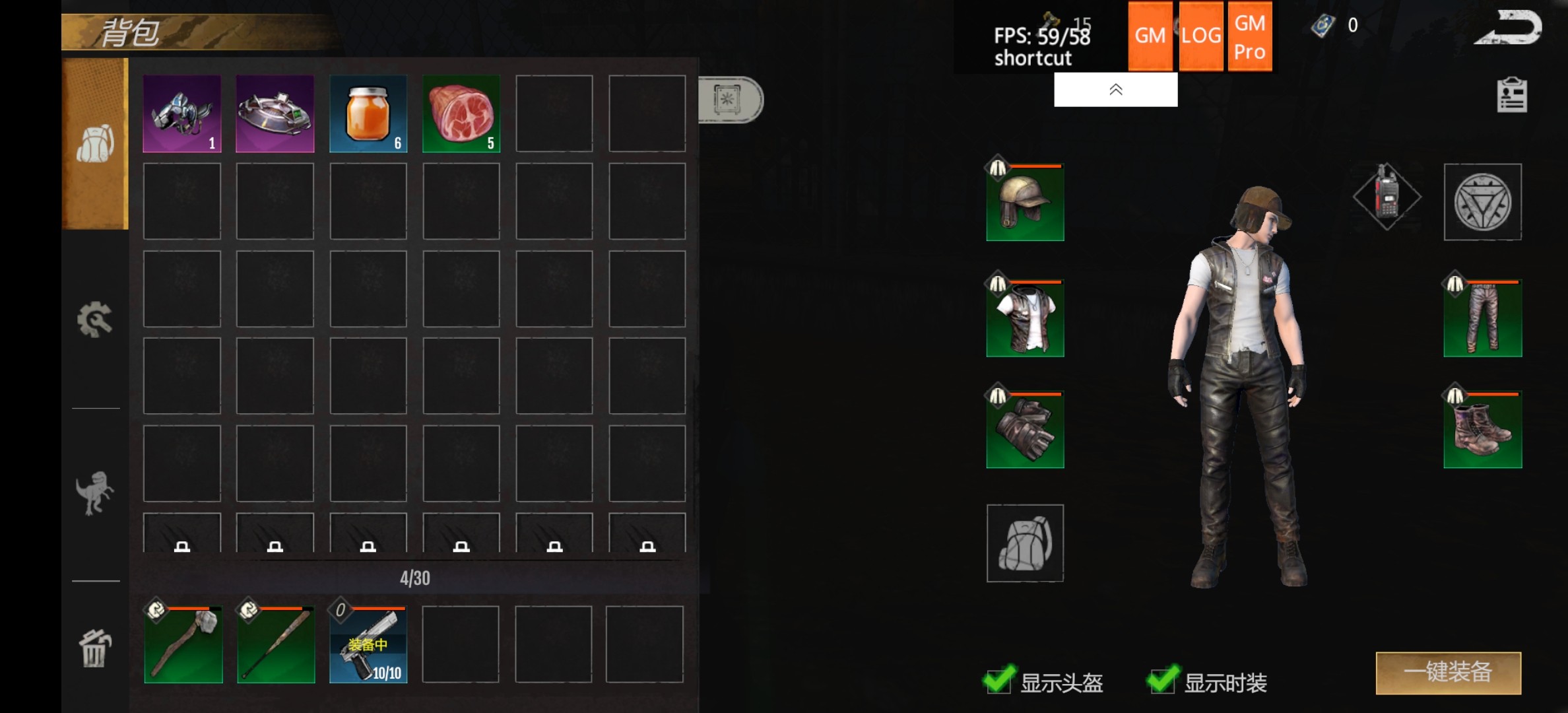 逆境重生怎么驯服恐龙