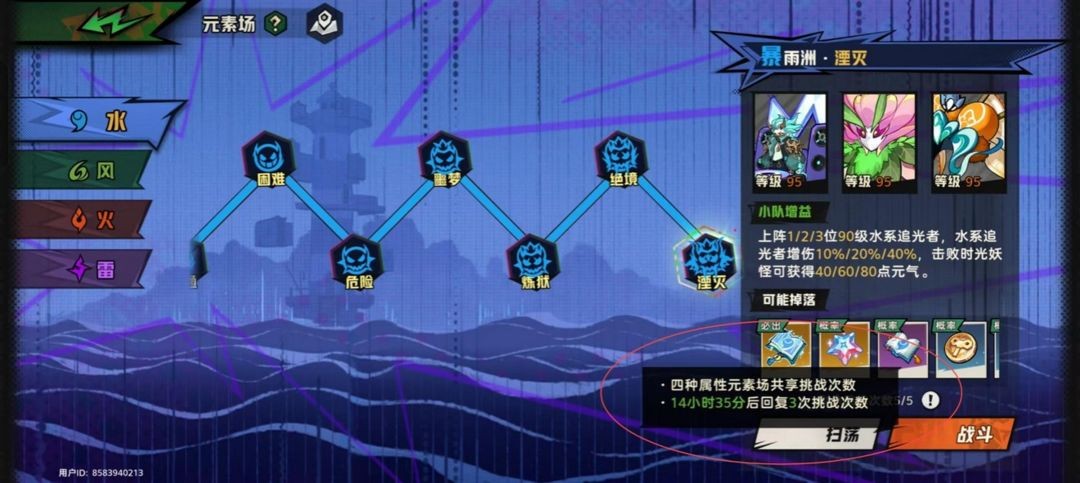 超时空跑跑全方位玩法指南