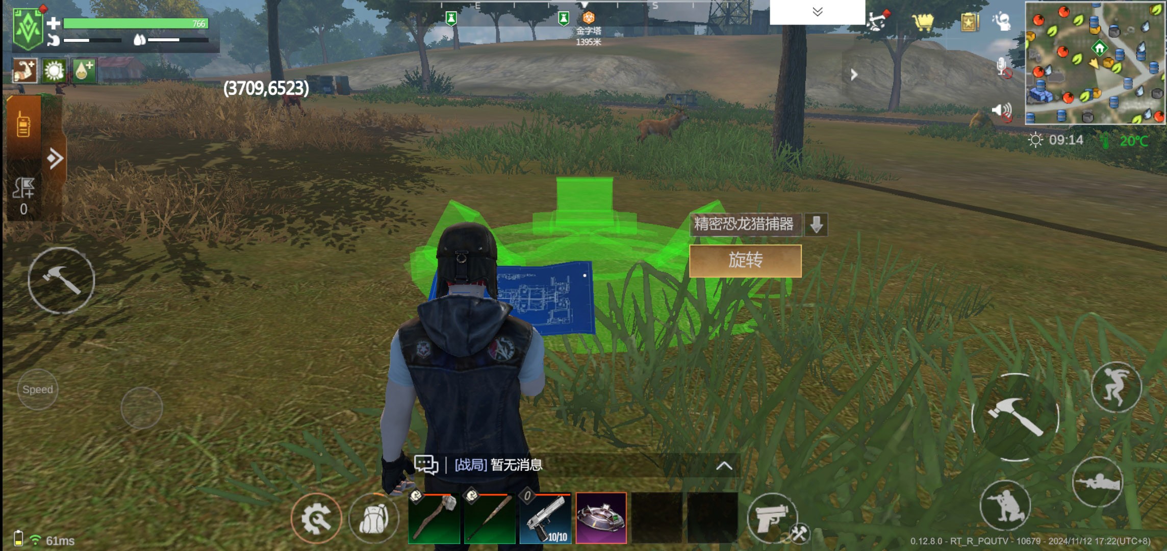 逆境重生怎么驯服恐龙