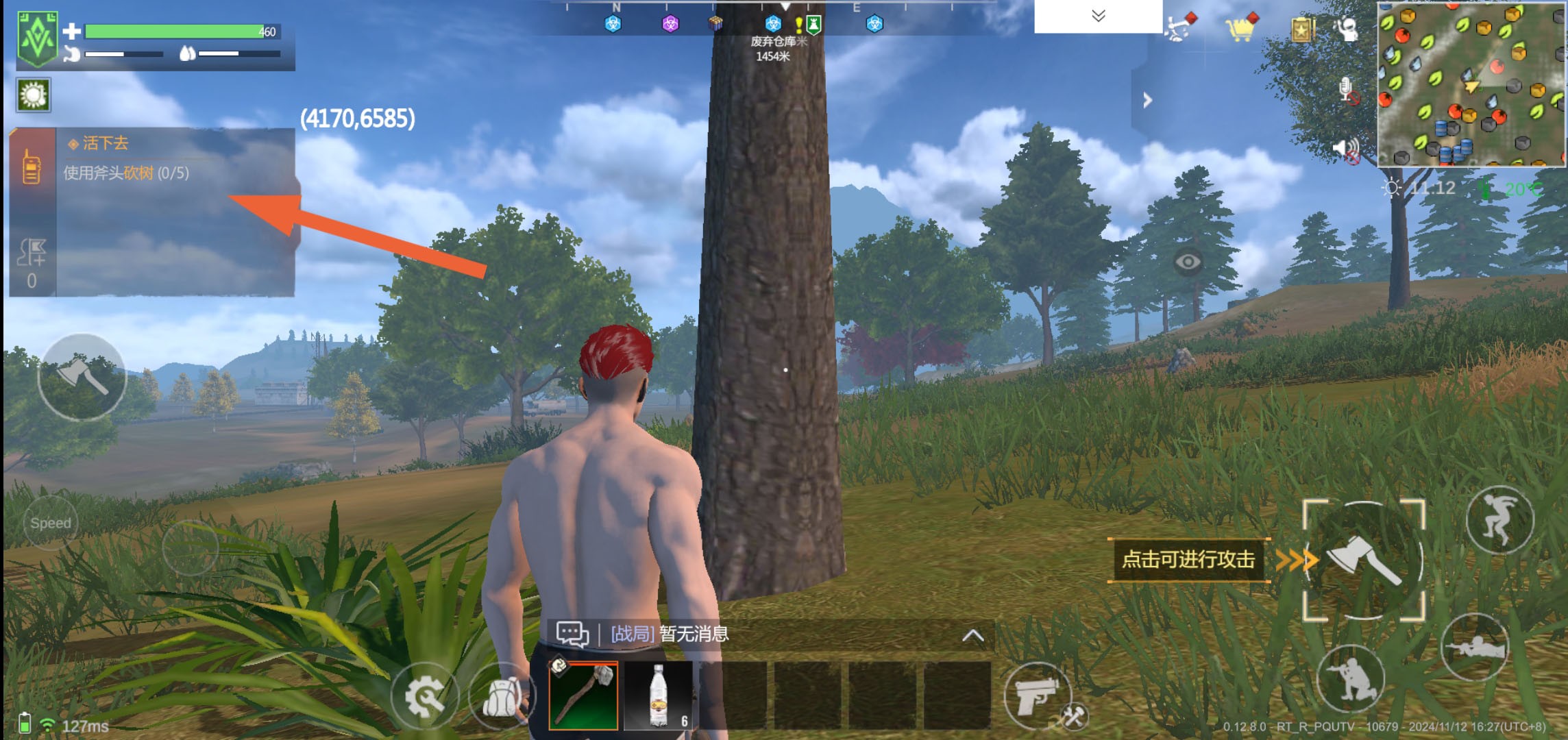 逆境重生怎么驯服恐龙