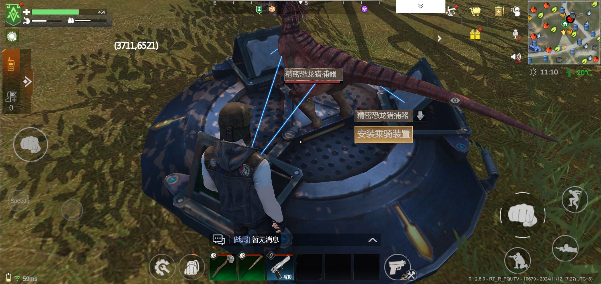 逆境重生怎么驯服恐龙