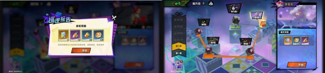 超时空跑跑全方位玩法指南