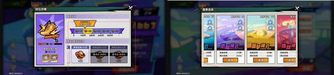 超时空跑跑全方位玩法指南